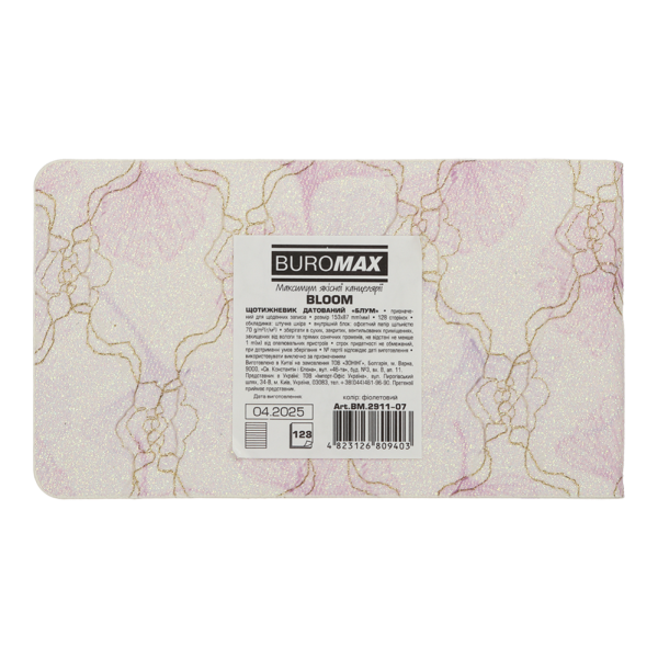 Щотижневик датований 2026 Buromax Bloom зі штучної шкіри 153x87 мм 128 сторінок фіолетовий - фото 2