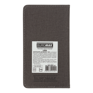 Щотижневик датований. 2026 кишеньк Liga 85*153 чорний - фото 2