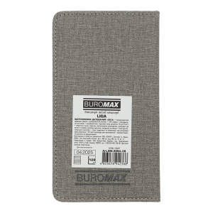 Щотижневик 2026 Buromax кишеньковий Liga Сірий - фото 2