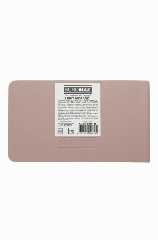 Щотижневик датований 2026 Buromax Light Morandi зі штучної шкіри 153x87 мм 128 сторінок какао - фото 3