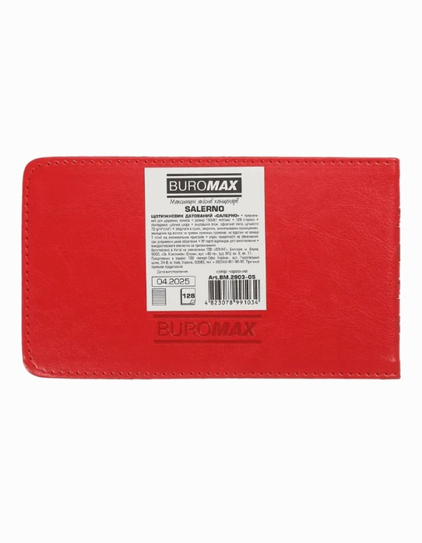Щотижневик датований 2026 Buromax Salerno зі штучної шкіри 153x87 мм 128 сторінок червоний - фото 2