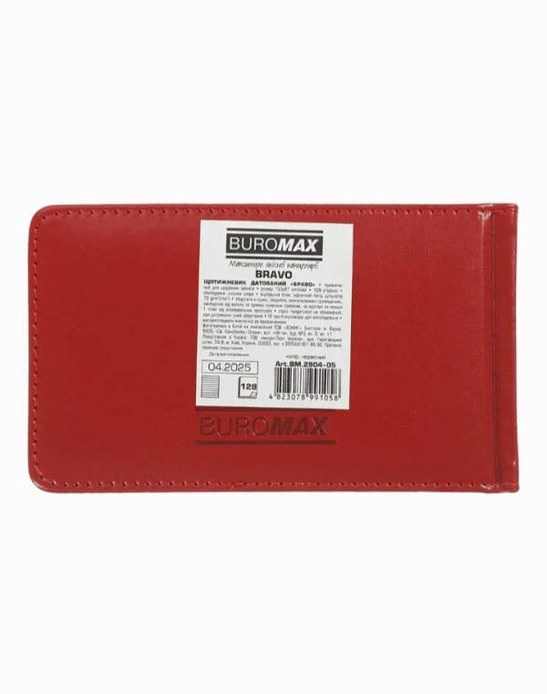 Щотижневик датований 2026 Buromax Bravo зі штучної шкіри 153x87 мм 128 сторінок червоний - фото 2