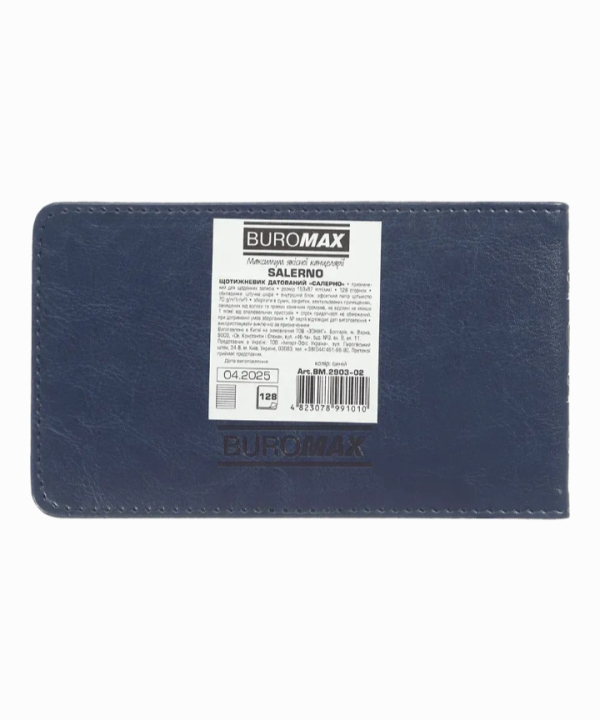 Щотижневик датований 2026 Buromax Salerno зі штучної шкіри 153x87 мм 128 сторінок синій - фото 2