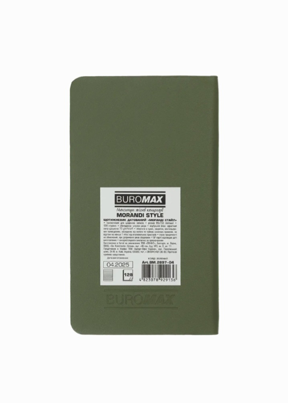Щотижневик датований 2026 Buromax Morandi Style зі штучної шкіри 85x153 мм 128 сторінок зелений - фото 2