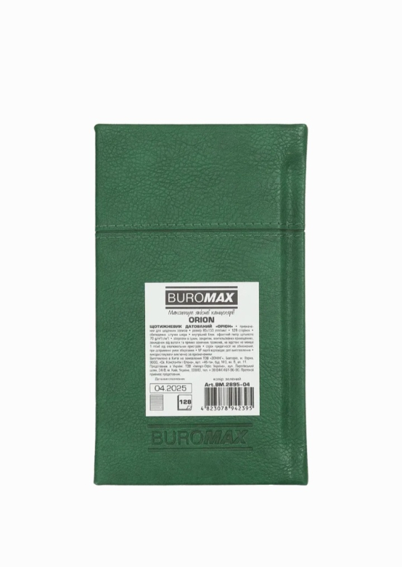 Щотижневик датований 2026 Buromax Orion зі штучної шкіри 85x153 мм 128 сторінок зелений - фото 2
