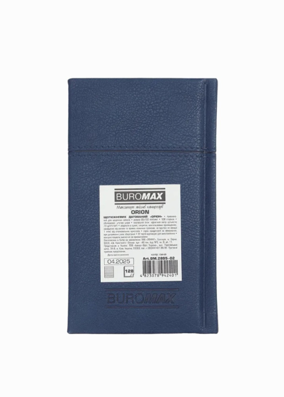 Щотижневик датований 2026 Buromax Orion зі штучної шкіри 85x153 мм 128 сторінок синій - фото 2