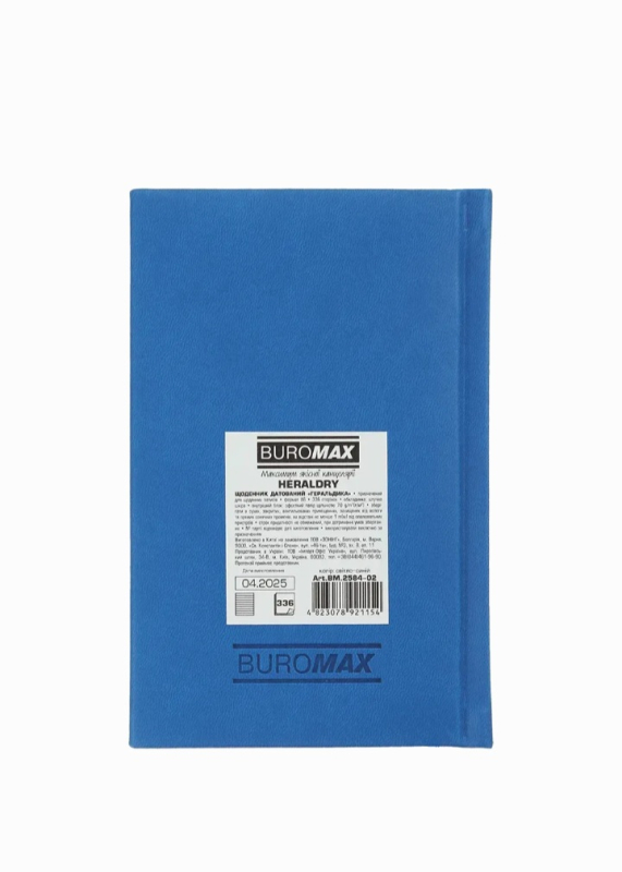 Щоденник датований 2026 Buromax Heraldry зі штучної шкіри А6 336 сторінок світло-синій - фото 3