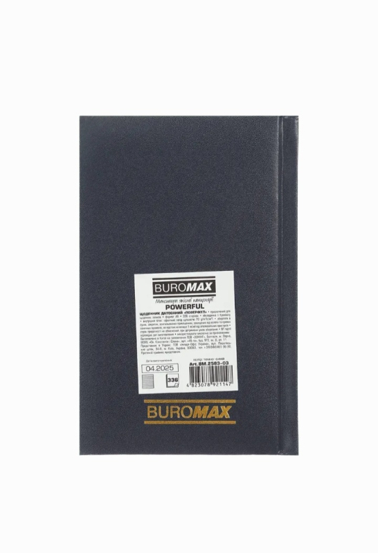 Щоденник датований 2026 Buromax Powerful з бумвінілу А6 336 сторінок темно-синій - фото 3