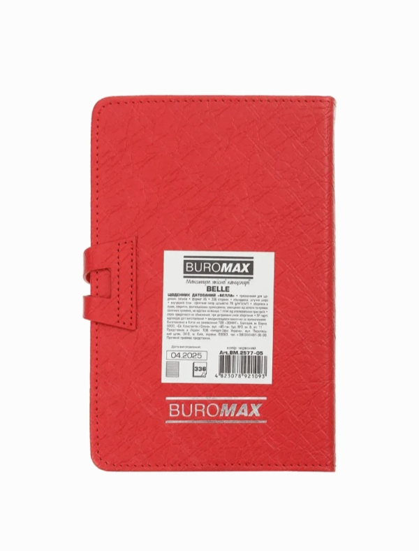 Щоденник датований 2026 Buromax Belle зі штучної шкіри А6 336 сторінок червоний - фото 2