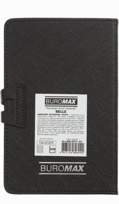 Щоденник датований 2026 Buromax Belle зі штучної шкіри А6 336 сторінок чорний - фото 2