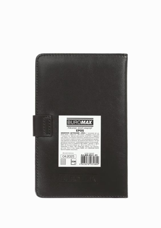 Щоденник датований 2026 Buromax Epos зі штучної шкіри А6 336 сторінок чорний - фото 3
