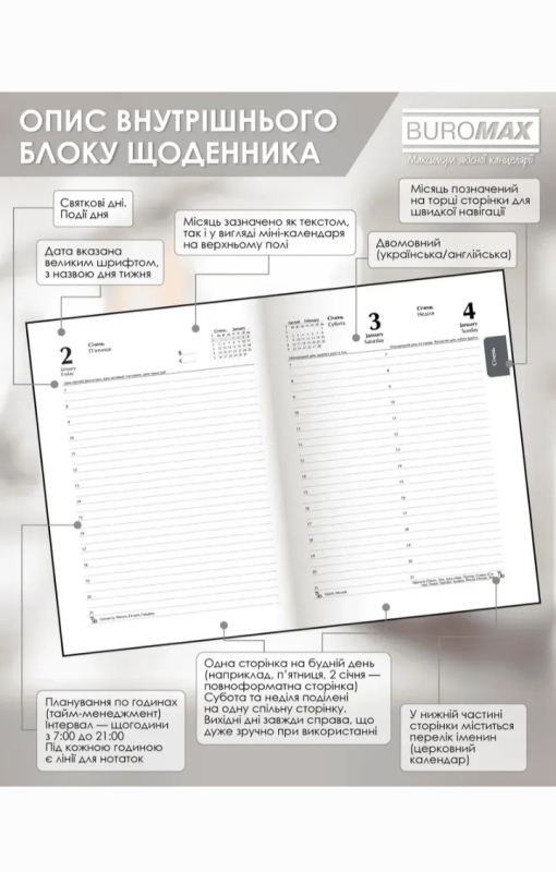 Щоденник датований Buromax Madam A5 з бумвінілу 320 сторінок бірюзовий - фото 5