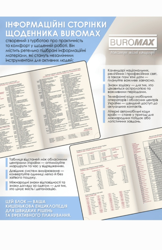 Щоденник датований A5, 2026 Galaxy, зелений - фото 7