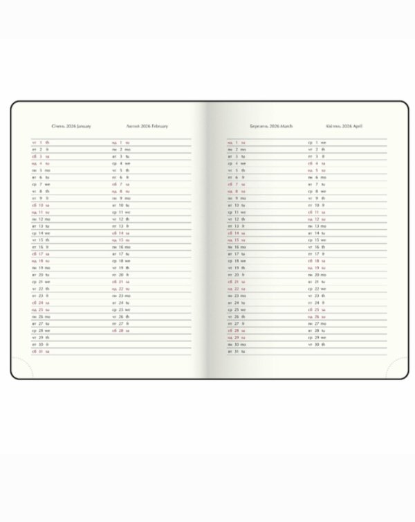 Щоденник датований A5, 2026 Galaxy, зелений - фото 6