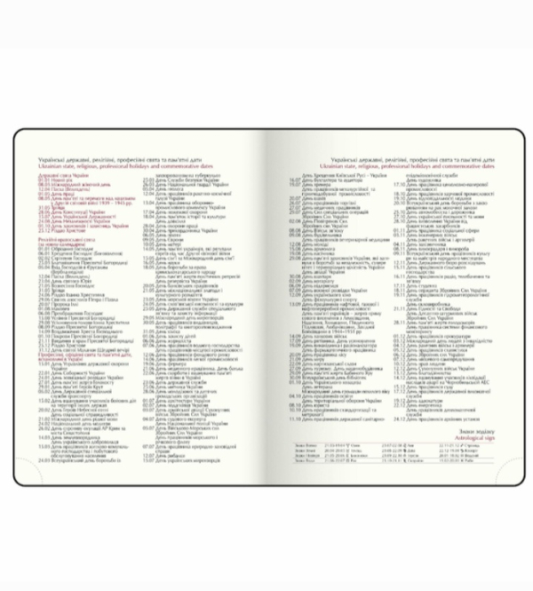 Щоденник датований A5, 2026 Galaxy, зелений - фото 5