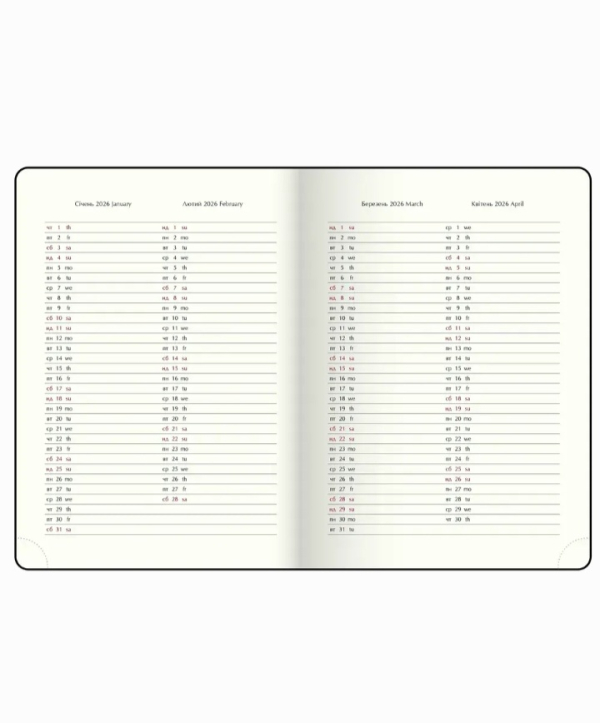 Щоденник датований A5 2026 Buromax Best малиновий - фото 2