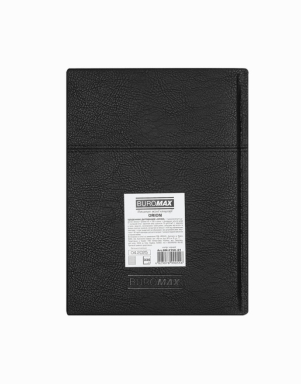 Щоденник 2026 Buromax А5 Orion Чорний - фото 3