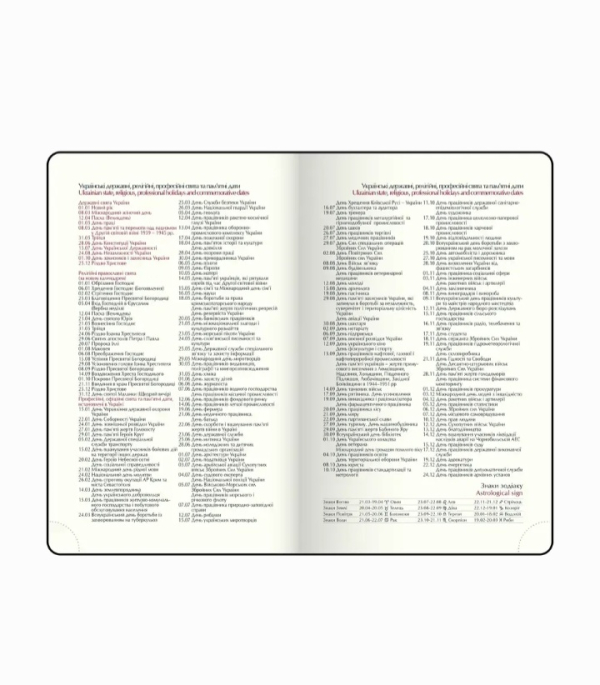 Щотижневик 2026 А5 Buromax Bravo Червоний - фото 8