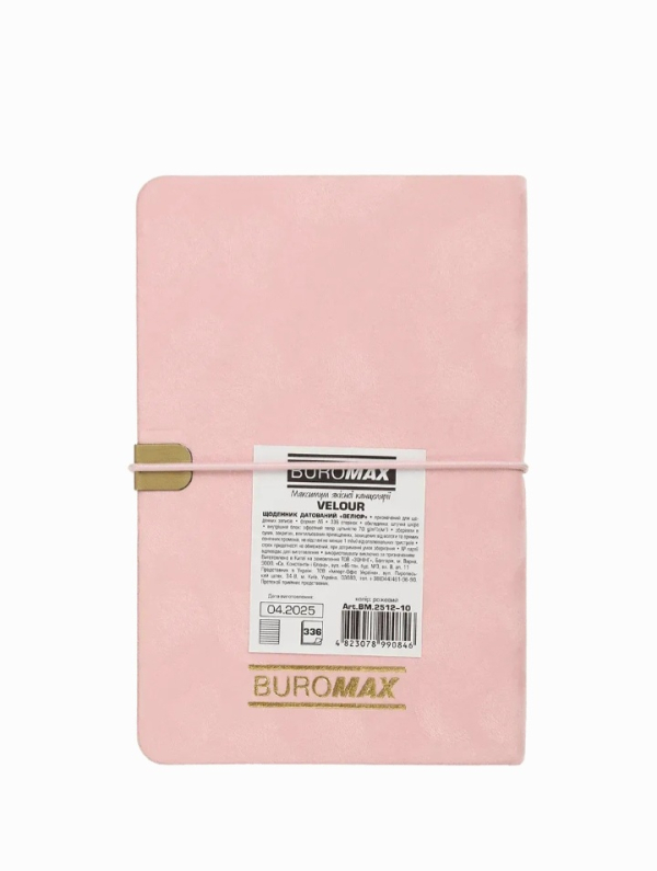 Щоденник датований 2026 A6 Buromax VELOUR рожевий - фото 2