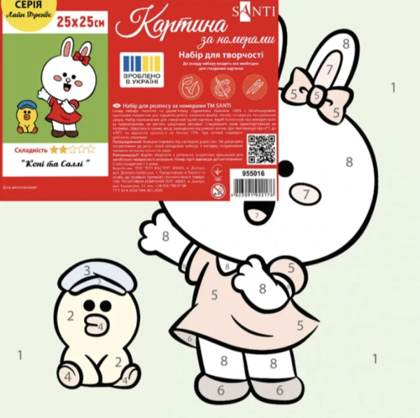 Картина за номерами SANTI Лайн Френдс Коні та Саллі 25*25см полотно кольорове - фото 2