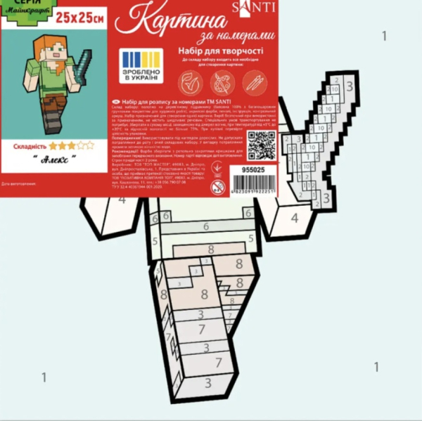 Картина за номерами SANTI "Майнкрафт Алекс" 25х25 см, полотно корольове - фото 2