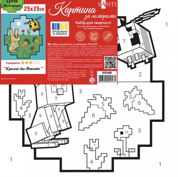 Картина за номерами SANTI Майнкрафт Кролик і бджілка 25х25 см - фото 2