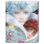 Снігова Королева