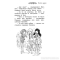 Таємне Королівство. Долина Снів. Книга 9.  - фото 5