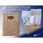 EA6-7352/7-B Щоденник А6 полудат. лінія "Шкіра white"