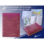 EA6-7359-B Щоденник А6 полудат. лінія "Шкіра"