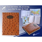 EA6-7340-B Щоденник А6 полудат. лінія "Шкіра об'ємна"