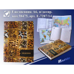 EA6-7287-14-B Щоденник А6 полудат. лінія "Тигр"