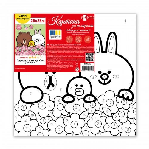 Картина за номерами SANTI Лайн Френдс Браун Саллі та Коні у квітах 25х25см - фото 2