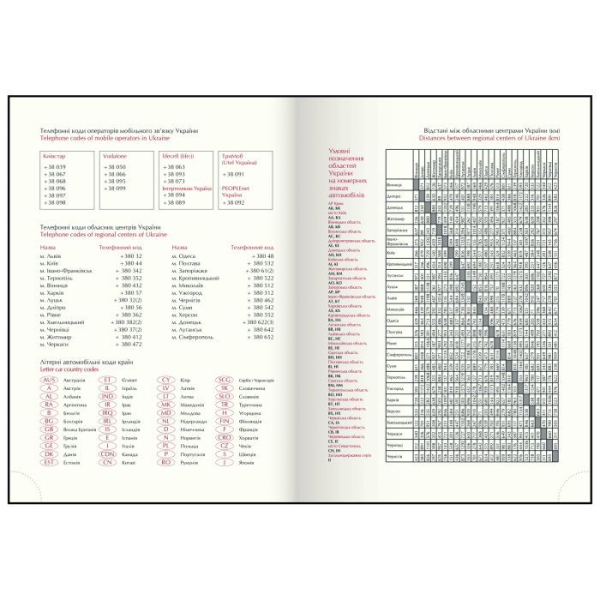 Щоденник датований Buromax датований 2026 TRIUMPH, А5 синій (BM.21104-02) - фото 3