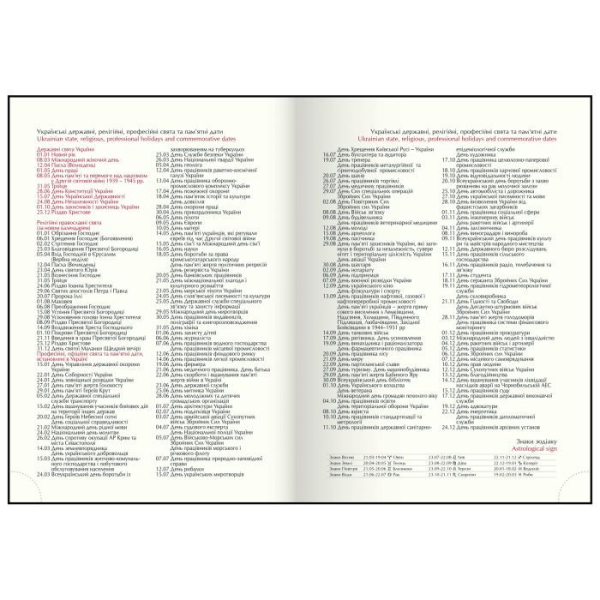 Щоденник датований Buromax датований 2026 TRIUMPH, А5 синій (BM.21104-02) - фото 2