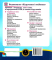 УКРАЇНСЬКА МОВА ДІАГНОСТИЧНІ РОБОТИ 3 КЛАС ЗА ПРОГРАМОЮ Р. ШИЯНА НУШ ПІДРУЧНИКИ І ПОСІБНИКИ - фото 6