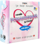 Настільна гра 30470 (укр) "Набір романтичний з грою", в кор-ці 18-6,5-18 см