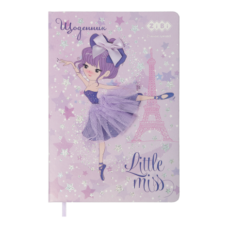 Щоденник шкільний Ballerina B5 48 аркушів тверда обкладинка зі штучної шкіри KIDS Line - фото 1
