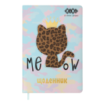 Щоденник шкільний ZiBi KIDS Line KITTY В5, 48 аркушів