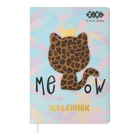 Щоденник шкільний ZiBi KIDS Line KITTY В5, 48 аркушів - фото 1