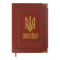 Щоденник датов. 2025 STATUT, A5, коричневий, штуч. шкіра/поролон (BM.2176-18) - фото 1