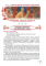 5 клас Українська література Підручник Авраменко О. М. Грамота. Код: 9789663499185 - фото 2