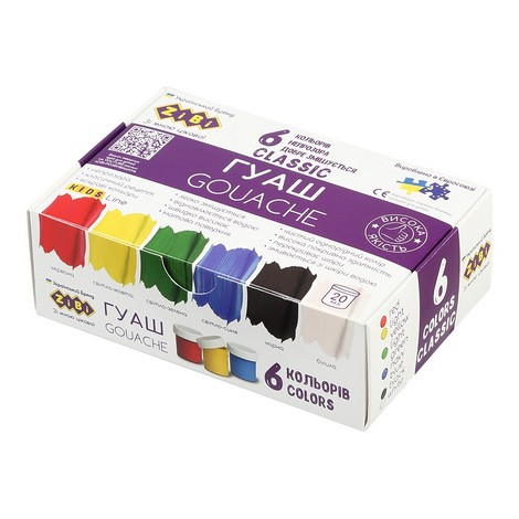Гуаш ZiBi KIDS Line Classic 6 кольорів - фото 1