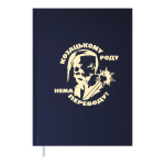 Щоденник недат. HEROES, A5, синій (BM.2063-02)