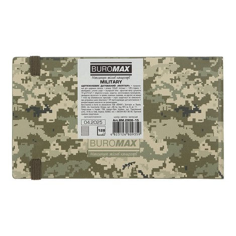 Щотижневик датов 2026 кишень MILITARY 153*87 світло-зелений - фото 3