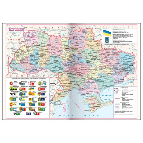 Щоденник недатований PARALLEL синій Buromax A5 - фото 2