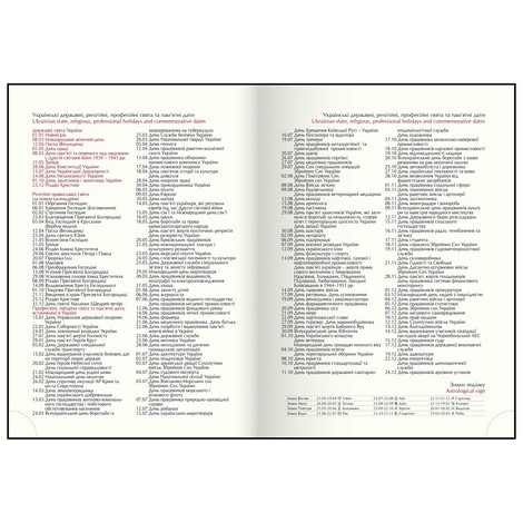 Щоденник недатований PARALLEL синій Buromax A5 - фото 4