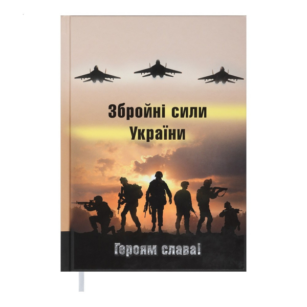 Щоденник недат. HEROES, A5, св. коричневий (BM.2063-18) - фото 1