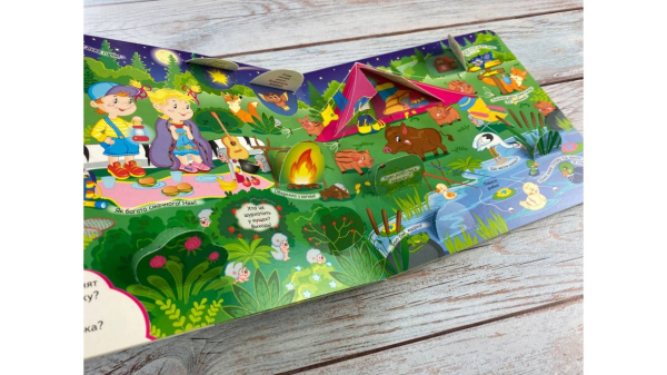 Книжка з віконцями. У лісі. 57 віконець - фото 3