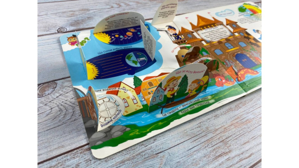 Книжка з віконцями. Цікавинки чомусикам. 39 віконець - фото 3